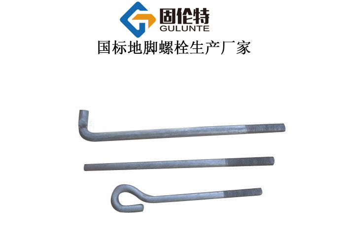 路燈地腳螺栓生產廠家,塔吊地腳螺栓型號規格尺寸表大全