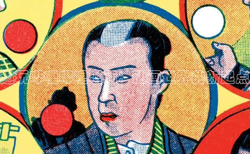 趣玩哔哩哔哩漫画：动画世界的新起点