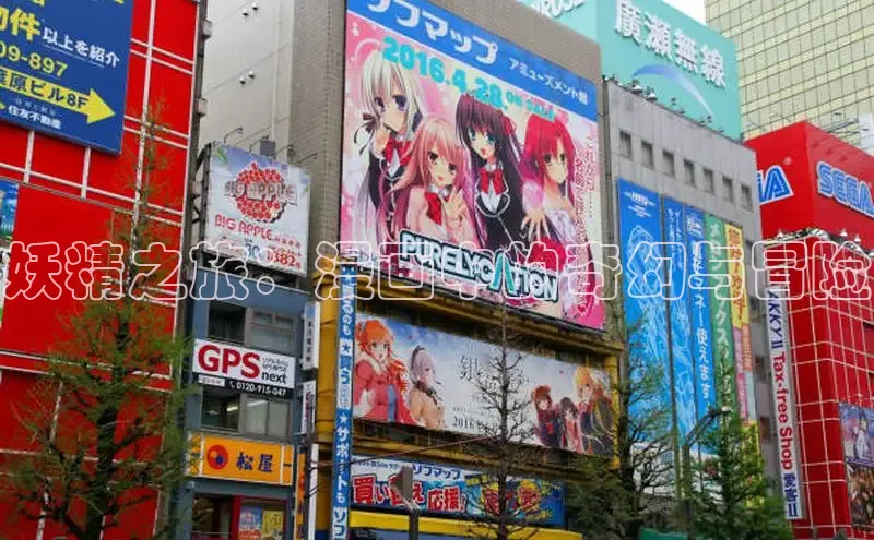 妖精之旅：漫画中的奇幻与冒险