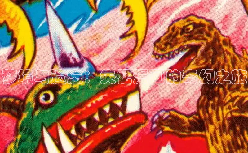 樱花漫画网页登录入口