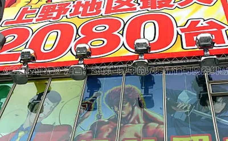 樱花漫画网页登录入口