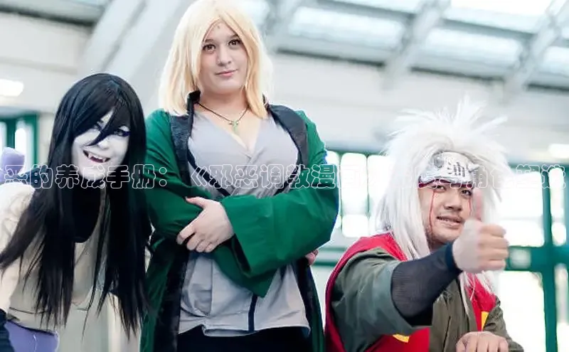 樱花漫画下拉式观看网站