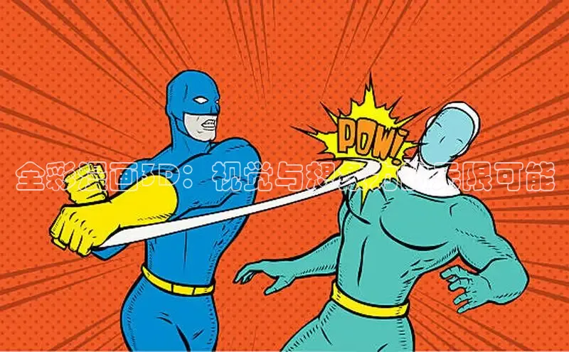 樱花漫画官方版正版入口网页