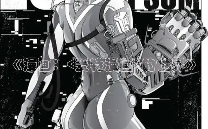 樱花漫画官方版正版入口网页