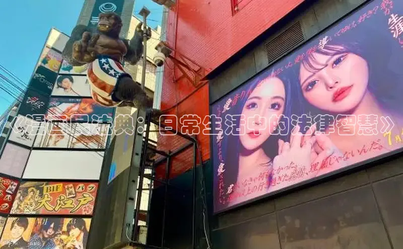 樱花漫画网页登录入口