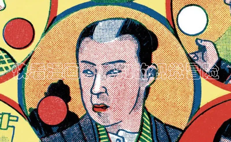 樱花漫画下拉式观看网站