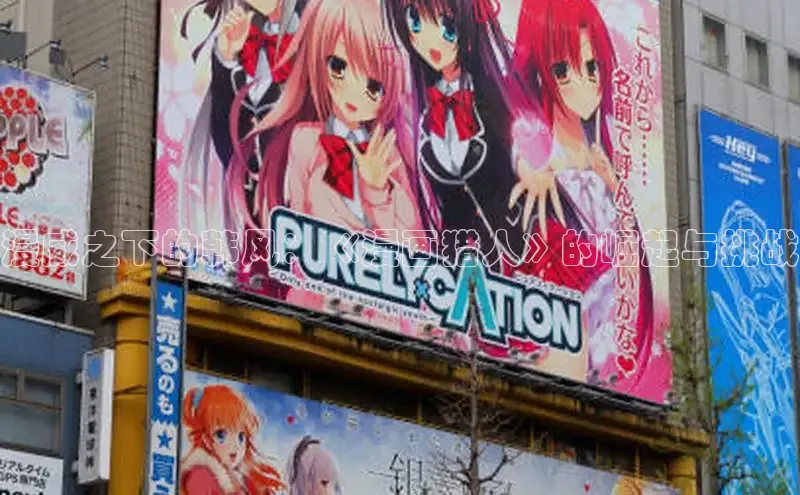 樱花漫画官方版正版入口网页