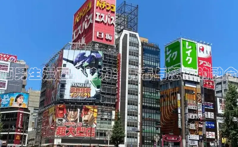 樱花漫画下拉式漫画