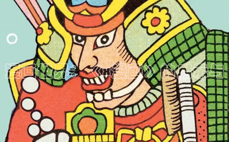 樱花漫画官方版正版入口网页